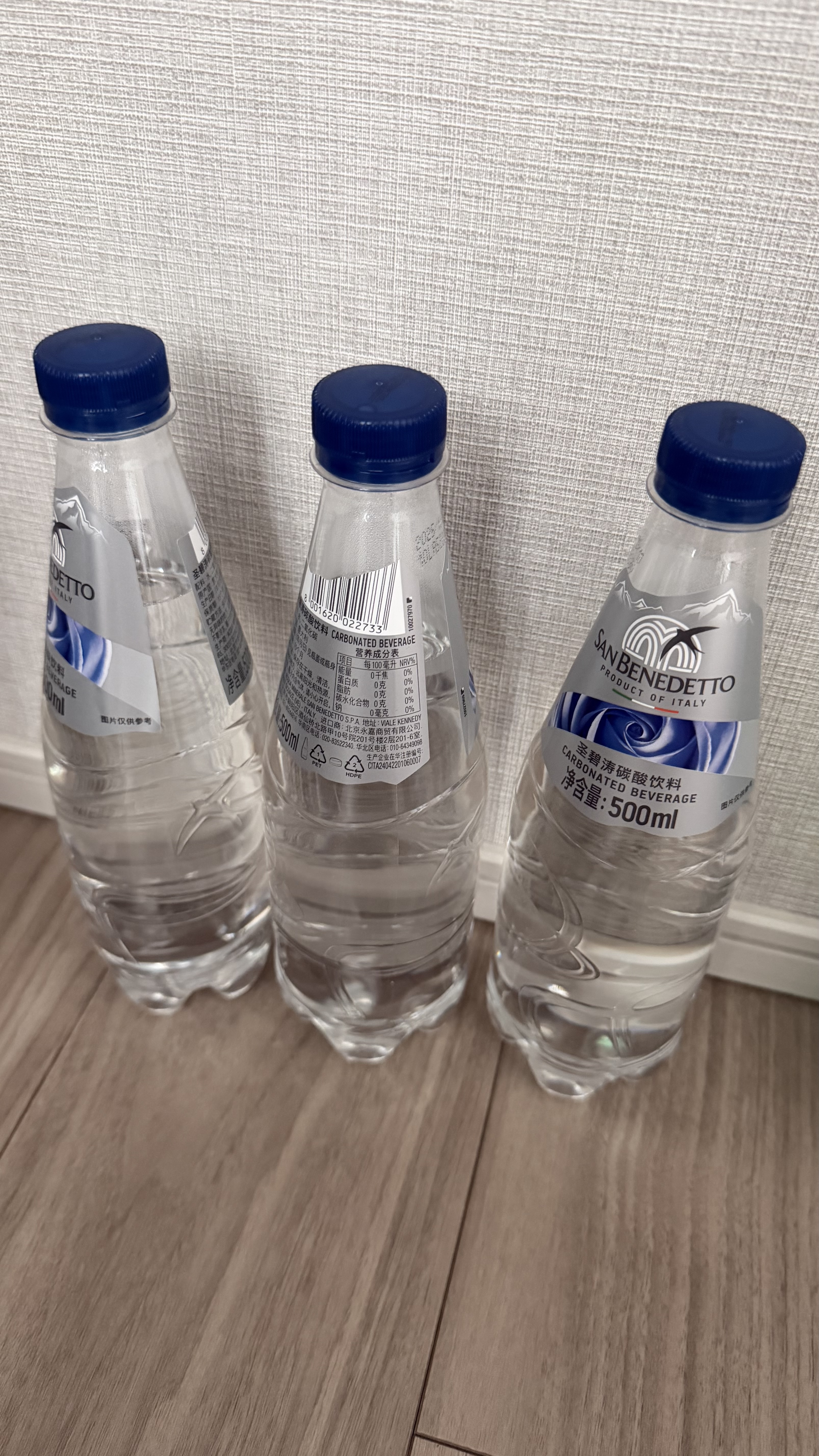 圣碧涛（SAN BENEDETTO）意大利 碳酸饮料500ml*24整箱天然加气水 气泡水阿尔卑斯山 实拍图
