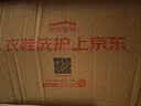 京东洗衣运动鞋清洗3双 洗鞋服务 小白鞋/运动鞋 免费上门取送消毒杀菌去渍价值2000元内衣服 实拍图