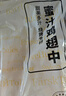 上鲜蜜汁鸡翅中 净重2.06斤 22个左右 烧烤食材炸鸡中翅炸营夜宵零食 实拍图