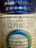 美素佳儿（Friso）皇家幼儿配方奶粉 3段（1-3岁幼儿适用）800g 乳铁蛋白 (新国标) 实拍图