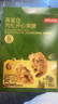 京东京造高蛋白肉松开心果脆60g休闲零食小吃坚果棒炒货无添加自营饼干 实拍图