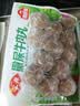 安井撒尿牛肉丸 240g/包 牛肉含量≥25% 锁鲜装火锅麻辣烫方便菜食材 实拍图