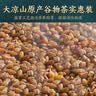 贡苑 特优级黑苦荞茶650g 四川大凉山实惠装黄金苦荞大麦养生香谷物茶 实拍图