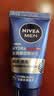 妮维雅（NIVEA）男士护肤品水活畅透保湿套装(小蓝管精华乳+啫喱) 秋冬礼物送男友 实拍图