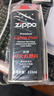 ZIPPO之宝配件耗材 半年口粮 打火机油 小油*2+火石*1+棉线*1 实拍图