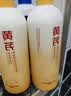 SEEDONVEUR黄芪草本洗发水沐浴露防断发控油蓬松去屑止痒留香【洗沐套装】2L 实拍图