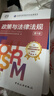 中旅官方教材2025年新版导游考试资格证教材 全国导游证资格考试 全国导游基础知识（第十版） 2025年新考试大纲 导游资格考试2025教材 中国旅游出版社 价格保护 实拍图