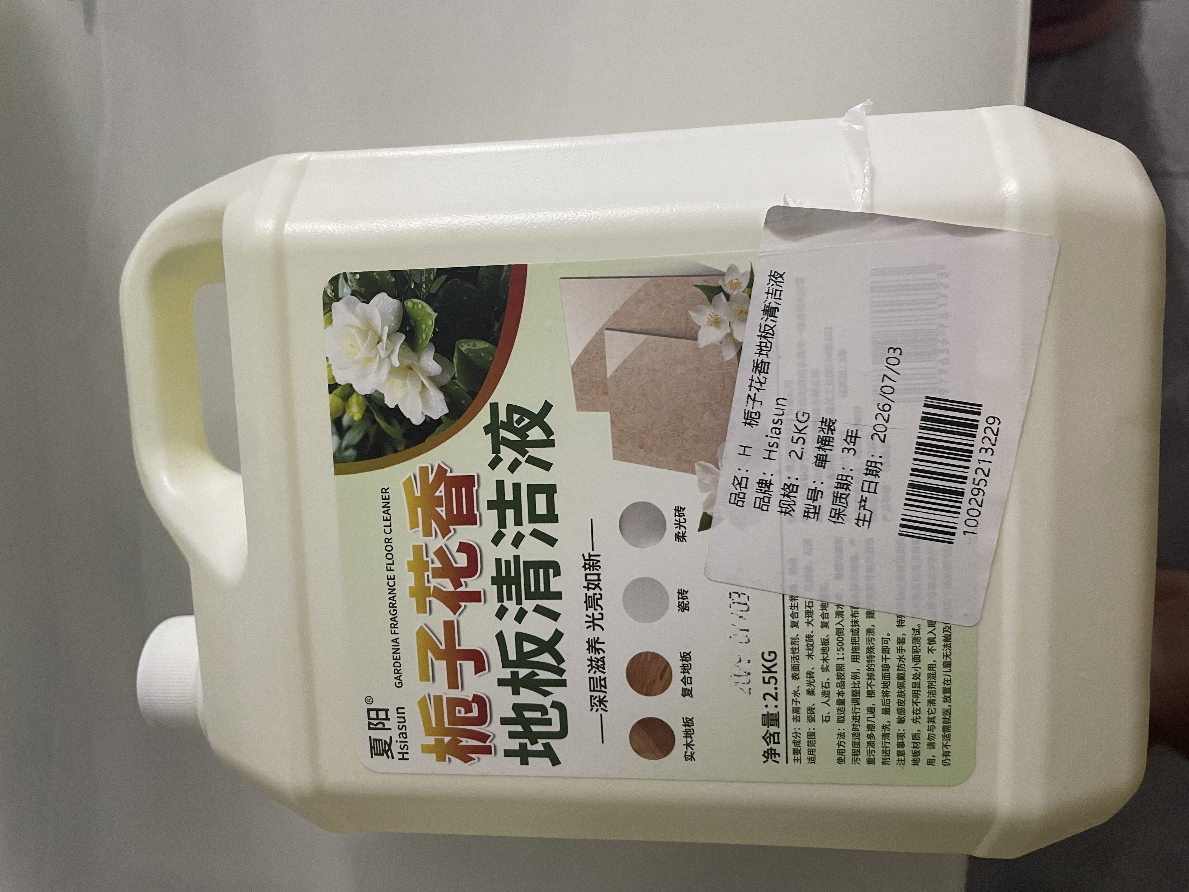 Hsiasun地板清洁剂2.5kg瓷砖地砖木地板拖地液强力去污持久留香不留水渍 实拍图