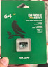 海康威视（HIKVISION）64GB TF（MicroSD）内存卡高速存储卡U3 C10 A1 4K视频监控摄像头/行车记录仪专用存储内存卡 实拍图