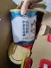 伊利中老年富硒高钙奶粉 中老年奶粉 礼品礼盒 高蛋白 700g*2 实拍图