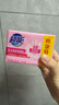 超能女士内衣皂茉莉清香101g*4块除菌洗衣皂安全祛异味内裤专用 实拍图
