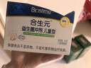 合生元（BIOSTIME）益生菌婴幼儿儿童 原味小蓝帽 调理肠胃脾胃虚弱增强免疫力 实拍图