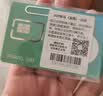 新加坡马来西亚新马手机上网卡5G高速流量旅游SIM卡 5天无限流量 实拍图