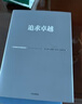 追求卓越 汤姆彼得斯 经典作品 畅销管理书籍 中信出版社图书 实拍图