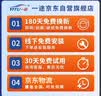 一途别克GL8专用无骨雨刮器GL8豪华版雨刷GL8 25S雨刮原厂原车尺寸雨刷器（1对装）A级胶条 实拍图