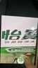 怡宝 饮用水 纯净水4.5L*4桶装水 整箱装 实拍图
