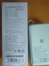小米（MI）【3C认证】自带线屏显充电宝10000 45W 青提绿 适用小米/红米/redmi/苹果/安卓/手机可上飞机/火车 实拍图