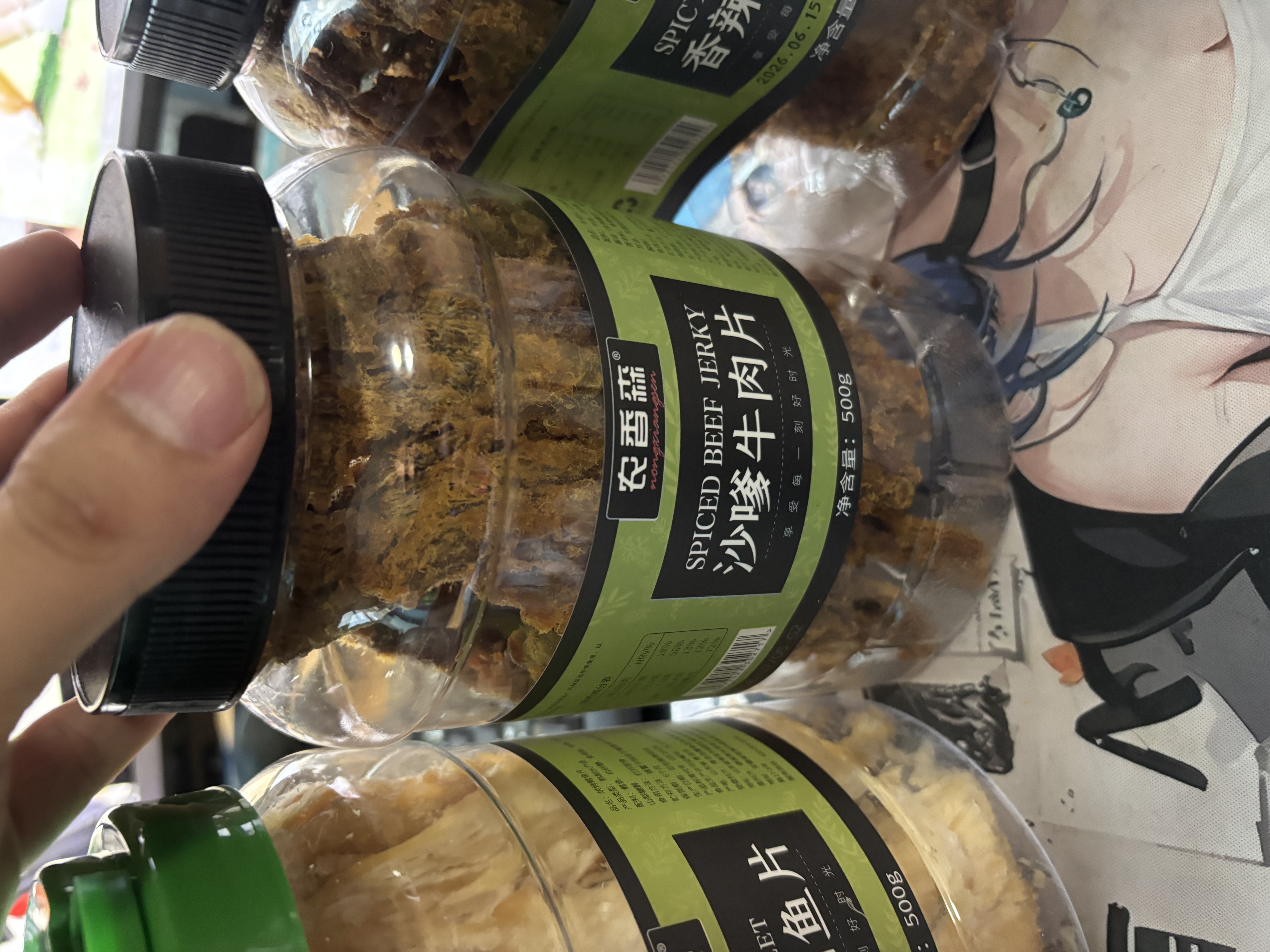 农香森 内蒙古手撕香辣牛肉干500g风干五香沙爹熟食即食牛肉脯休闲零食 实拍图