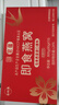 官蕴燕窝 即食燕窝礼盒80g*10瓶孕妇补品女营养品送父母长辈妈妈礼物 实拍图