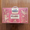 三只松鼠野生山核桃仁500g/盒每日坚果炒货休闲零食长辈聚会团购送礼盒 实拍图