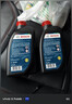 博世（BOSCH）DOT4plus升级版刹车油制动液离合器油塑料桶装通用型二升装(1L*2) 实拍图