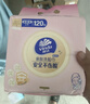 维达（Vinda）洗脸巾 120抽*4提 一次性毛巾洗脸巾 悬挂式擦脸巾学生宿舍整箱 实拍图