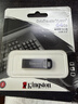 金士顿（Kingston）64GB USB 3.2 Gen 1 U盘 DTKN 大容量U盘 金属外壳 读速200MB/s 学习办公投标电脑车载优盘 实拍图