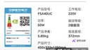 美的（Midea）电风扇家用风扇落地扇轻音节能大风量电扇3叶强风大尺寸扇面立式落地扇 FSA40UC 实拍图