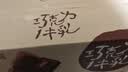 伊利味可滋利乐钻巧克力牛乳 200ml*10盒 礼盒装 实拍图