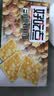 好吃点香脆核桃饼800g 办公室休闲零食薄脆饼干团购礼盒独立包装 实拍图
