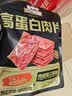 三只松鼠高蛋白肉片250g/袋原味猪肉脯休闲零食高蛋白肉干解馋小吃 实拍图