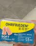 安耳悠 德国进口隔音耳塞防噪音睡觉睡眠专用工作学习降噪 soft 2副装 实拍图