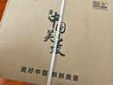 美菱（MeiLing）电风扇落地扇大风量办公室家用可拆洗电扇摇头轻音立式交流定频风扇落地 【超值推荐】16英寸7叶3档 实拍图