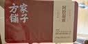 同仁堂品牌北京同仁堂黑桑葚黑枸杞黑豆黑米五黑芝麻丸低糖养生零食378g 实拍图