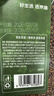 京东京造黑苦荞茶1100克特选四川大凉山全胚芽荞麦茶泡水喝送长辈养生茶 实拍图