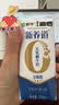蒙牛新养道无乳糖牛奶全脂型钻包200ml×24包（电商对口箱）送礼礼盒 实拍图