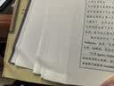 聪明的投资者（第4版，注释点评版）（巴菲特一生的精神导师，股票投资圣经） 实拍图