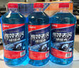 长城世喜汽车防冻玻璃水-25度1.8L*6瓶 强力去污去油膜虫胶雨刮水四季通用 实拍图