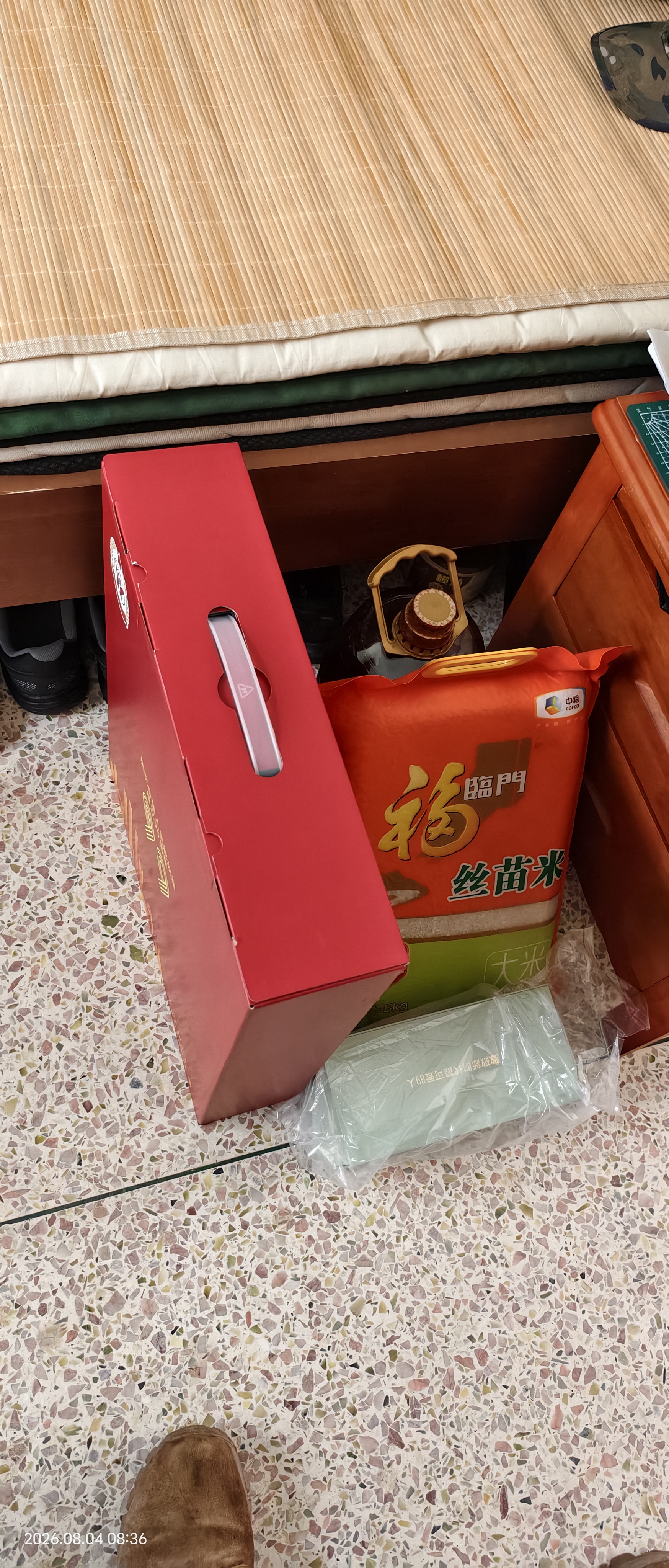 南同四海南京同仁堂贡菊花茶特级产自毒黄山贡菊花特级护肝去火黄菊热清解 实拍图