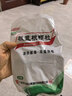 白云山 板蓝根颗粒10g*20袋 感冒咳嗽咽喉肿痛 流感备药 可商保报销 清热解毒京东自营 实拍图