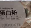 京东京造金钻蛋白粉800g礼盒 乳清蛋白质粉中老年人补充营养非奶粉端午节 实拍图