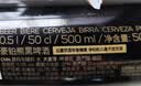 豪铂熊（BearBeer）德国精酿黑啤酒500ml*24听 整箱装 京东自营 聚会畅饮 实拍图