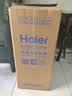 海尔（Haier） 空调扇冷风扇加湿制冷机单冷风机无叶风扇制冷气扇家用客厅卧室节能制冷器冷气机小空调 【强效制冷+摆风加湿】机械款HFL-LG1822 实拍图