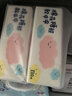 舒洁（Kleenex）抽纸卡通纸抽2层200抽*3包纸巾抽纸卫生纸餐巾纸擦手纸棉柔巾 实拍图