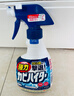 花王（KAO）浴室墙面墙体除霉剂400ml*2玻璃瓷砖霉斑清洁剂除霉泡沫防霉喷雾 实拍图