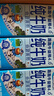 纽麦福（Meadow fresh）新西兰进口牛奶跑跑牛益稚4.0g蛋白全脂牛奶高钙儿童奶250ml*24盒 实拍图