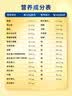 雅培益力佳SR营养配方粉香草味400g 辅助降血糖 糖友版全安素 实拍图