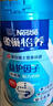 雀巢（Nestle）怡养益护因子中老年奶粉高钙900g成人奶粉营养 送礼送长辈 实拍图
