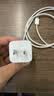 绿联苹果17充电器45W氮化镓充电头套装适用PD40W苹果iPhone17e/16ProMax/Air华为三手机Type-C多口快充 实拍图
