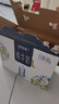 蒙牛特仑苏嗨Milk脱脂纯牛奶250ml*10盒 0脂肪 精美京绣 送礼礼盒 实拍图